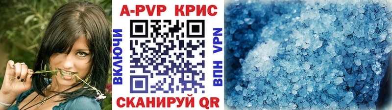 Купить наркотик Порхов Кокаин  Конопля  АМФ  A-PVP  Гашиш  Меф 