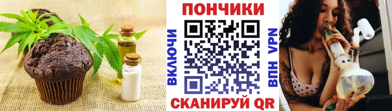 Cannafood марихуана Порхов