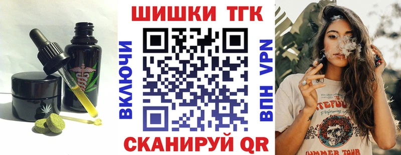 где купить   Порхов  Еда ТГК марихуана 