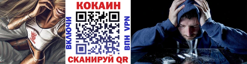 Cocaine 97%  Порхов 