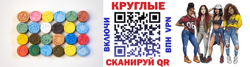 ЭКСТАЗИ таблы  Порхов 