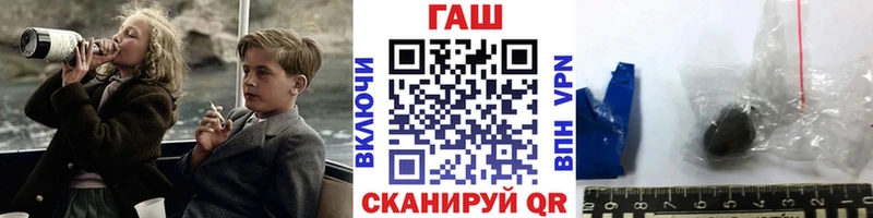 ГАШИШ Изолятор  дарнет шоп  блэк спрут зеркало  Порхов 