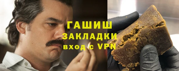 мефедрон VHQ Переславль-Залесский