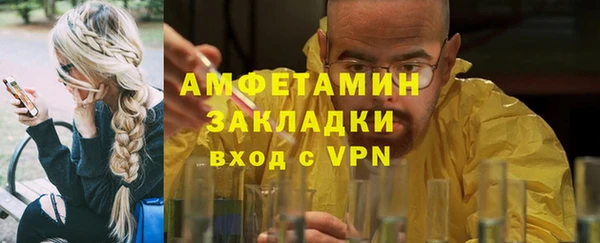 кокаин премиум Пересвет