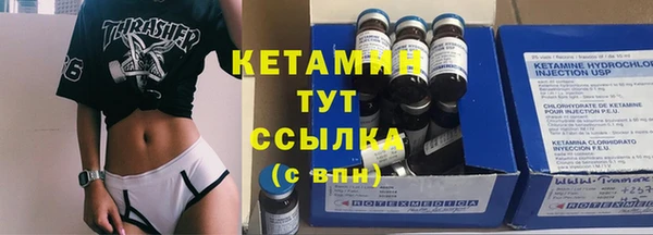 мефедрон VHQ Переславль-Залесский