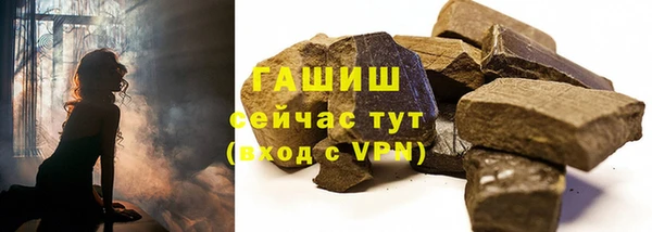 мефедрон VHQ Переславль-Залесский