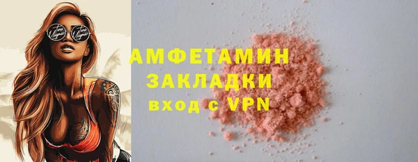 меф Осташков