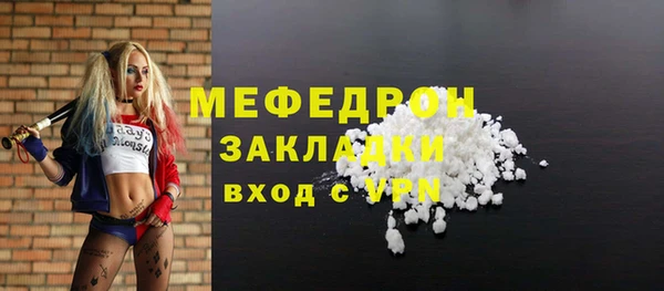меф Осташков