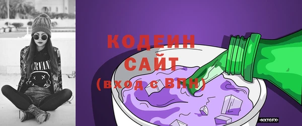 кокаин премиум Жердевка