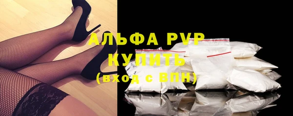 герыч Осинники