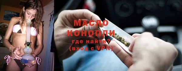 герыч Осинники