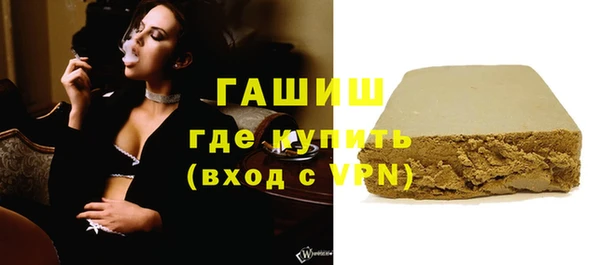 кокаин премиум Жердевка