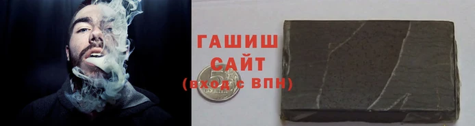 герыч Осинники