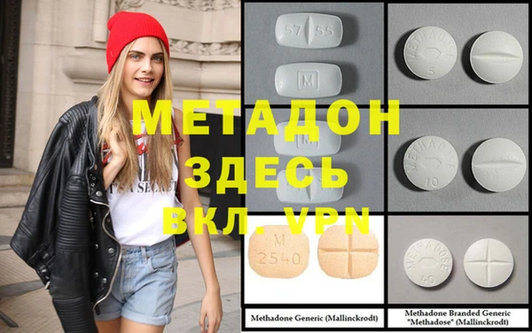 меф Осташков
