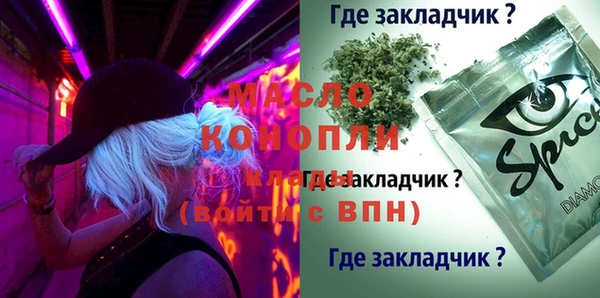 меф Осташков