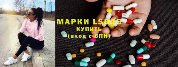 герыч Осинники