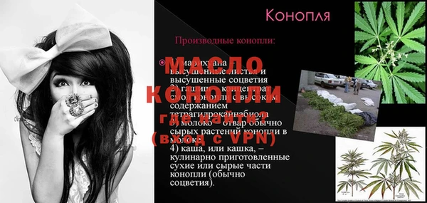 гашишное масло Остров