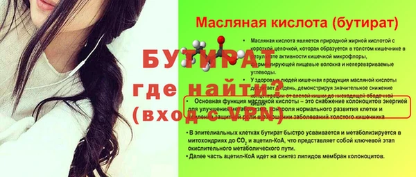 стафф Пестово