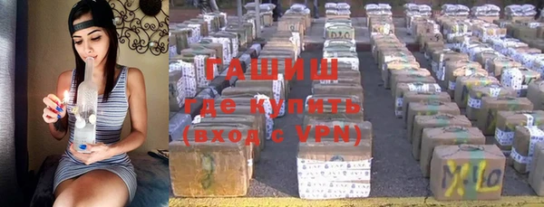 меф Осташков