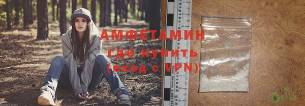 стафф Пестово