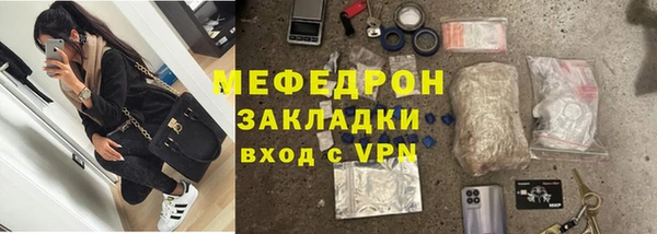 меф Осташков