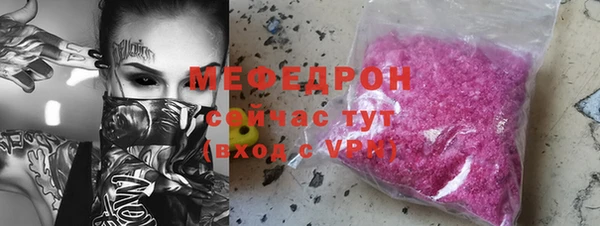 мефедрон Белокуриха