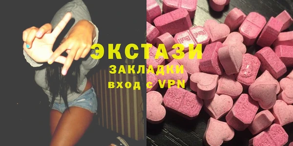 герыч Осинники