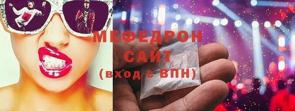 герыч Осинники