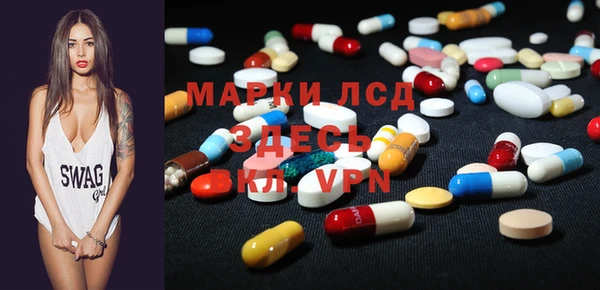 меф Осташков