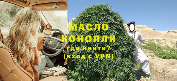 герыч Осинники