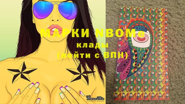 герыч Осинники