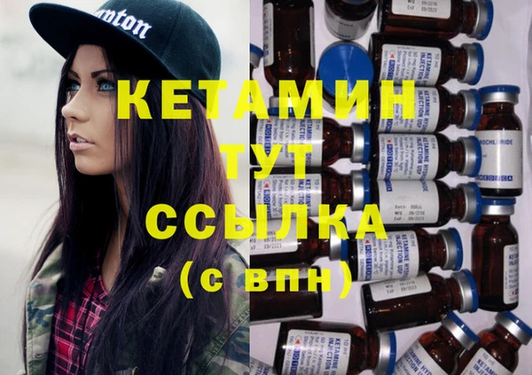кокаин премиум Пересвет