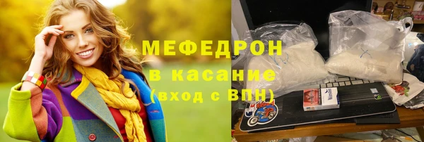 меф Осташков