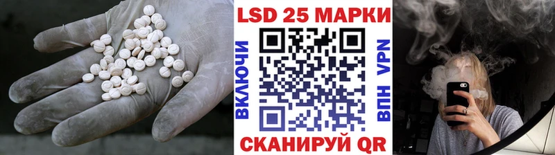 Лсд 25 экстази ecstasy  Порхов 