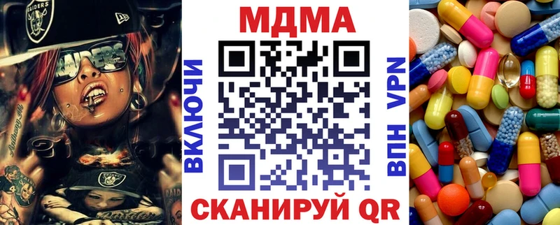 даркнет сайт  Порхов  площадка какой сайт  MDMA молли 