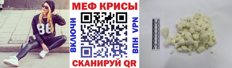 купить  сайты  Порхов  МЯУ-МЯУ кристаллы 