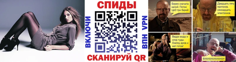 Первитин мет  купить наркоту  Порхов 